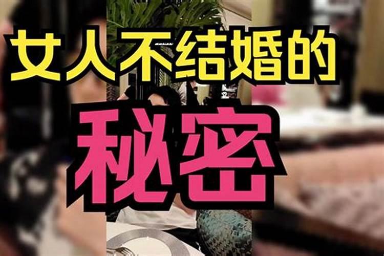 没结婚的人真的不能帮别人看风水吗