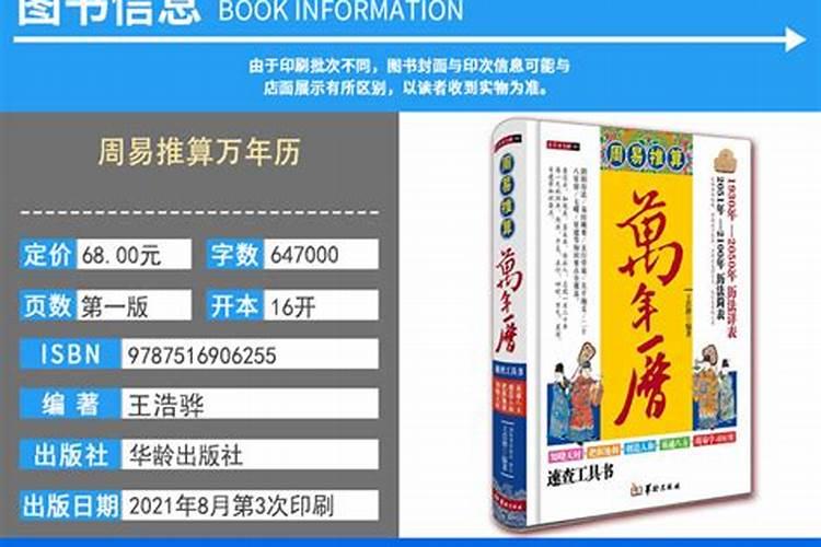 明代风水师廖均卿的生平简介 明十三陵之长陵就是他看的风水吗？
