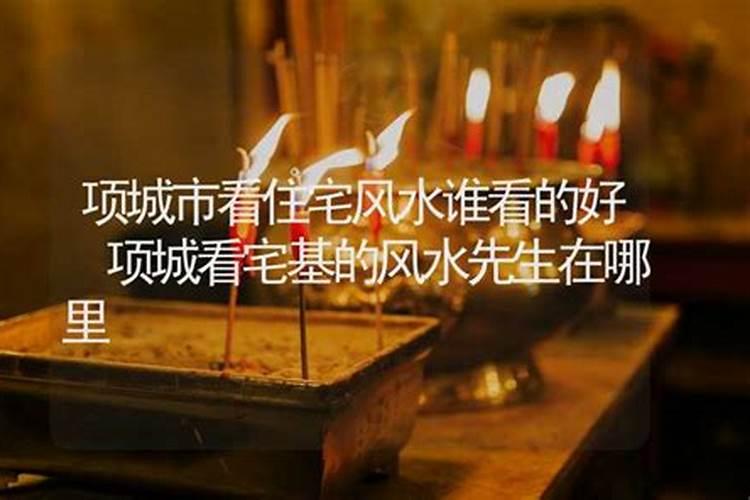 洛阳栾川名字由来
