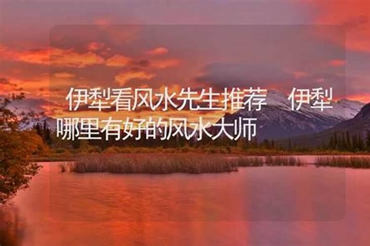 入地眼风水四大局怎样定法？
