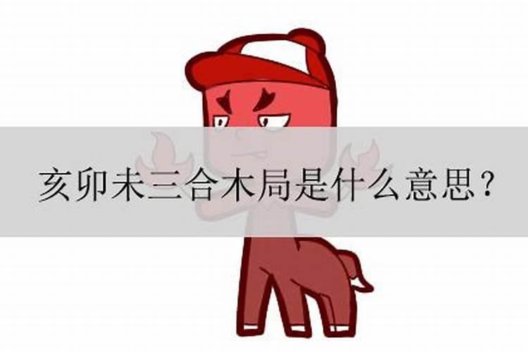 风水中金木水火四局是怎么判断的