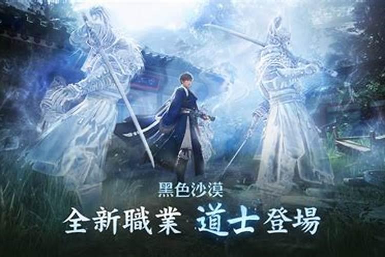 所有的道士都会算命看风水吗？