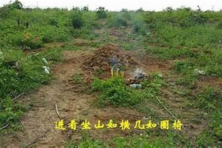 好的祖坟风水几年见效,会影响几代人