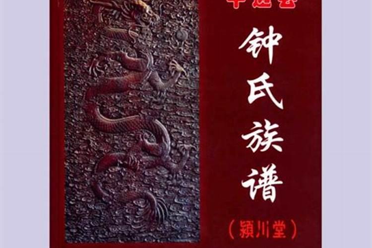 民间有点邪乎的风水传说故事30例