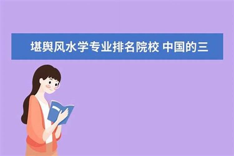 2024盖房子哪个方向大利 正北财位建房大吉