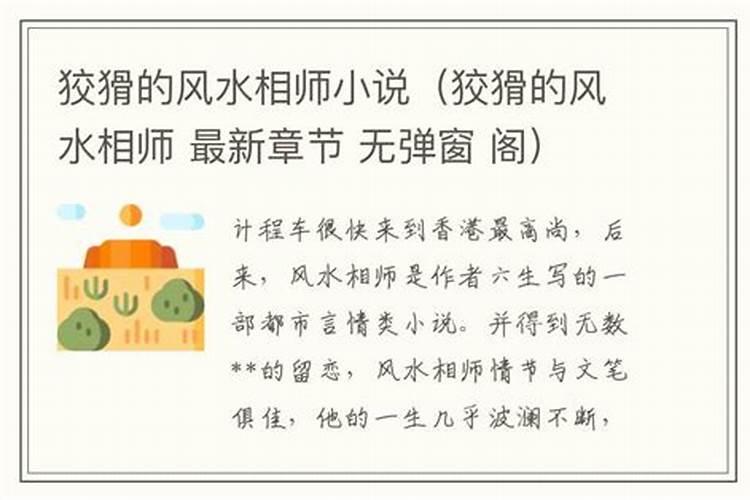 高速路旁边的房子几楼最吵房子靠近高速路会不会很吵