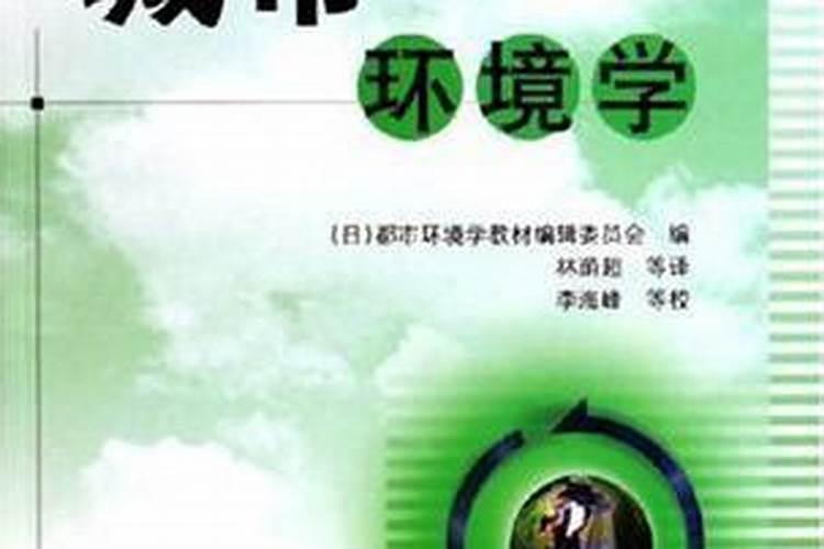 关于环艺设计和风水
