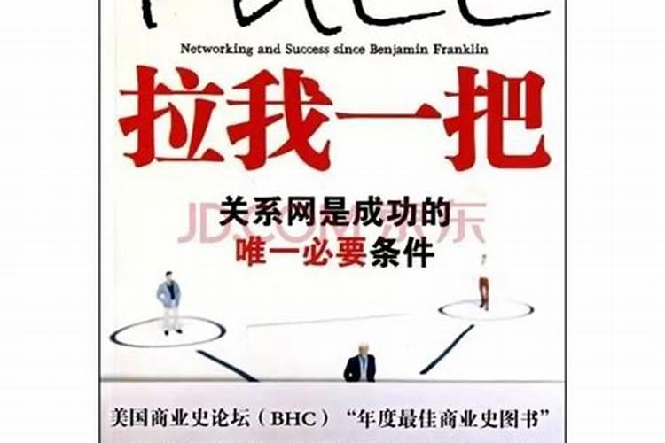 风水大师,什么属相的人最有心计