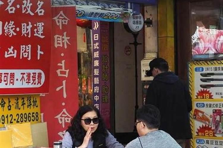 现代风水大师有哪些？