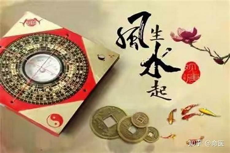风水可以改变命运吗？