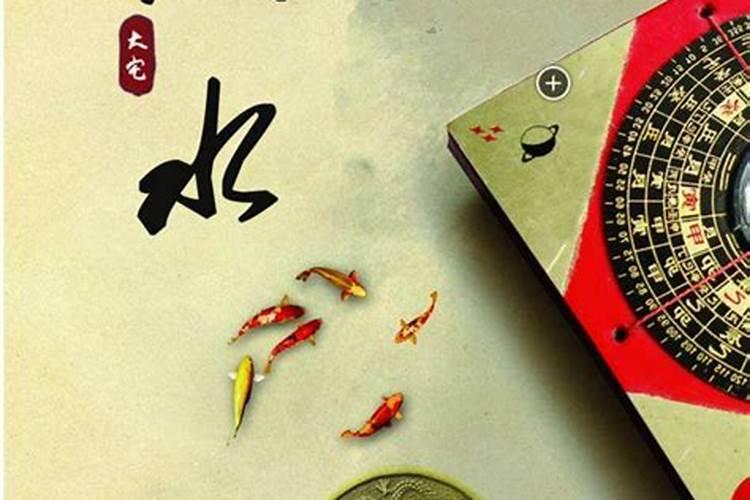 我与以前给我看风水的师傅闹翻了,他会报复我让我走霉运吗