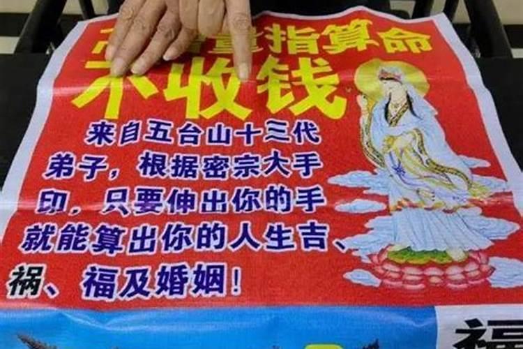 中国最权威风水大师张良
