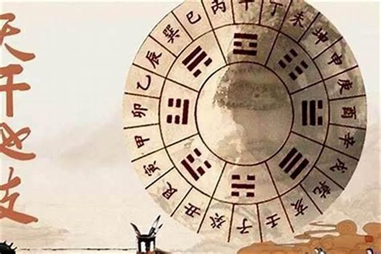 八字断阳宅风水(绝招)