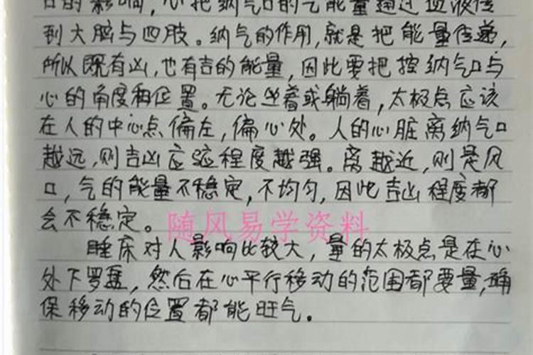 周易可以自学吗