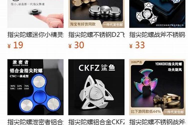 指尖陀螺怎么玩 玩指尖陀螺有什么好处