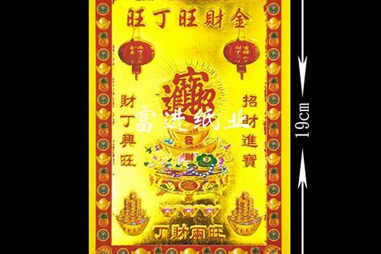 客厅旺财旺丁风水布局 家居四大漏财风水？