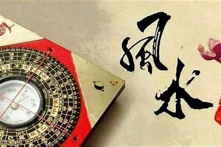 怎样化解包袱屋的风水