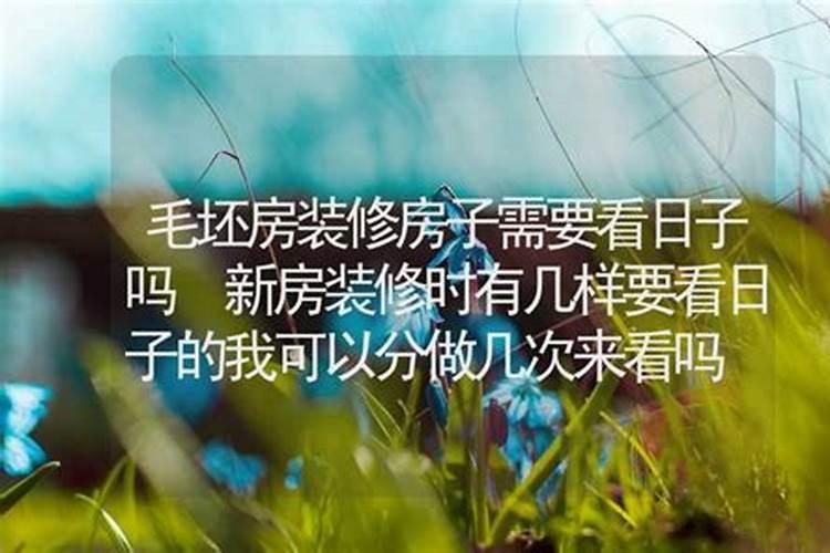 风水说楼梯不能放在上房中间,以经建在上房中间了怎么办