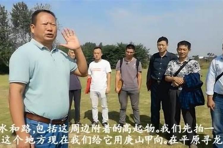 风水先生下葬呼龙口诀