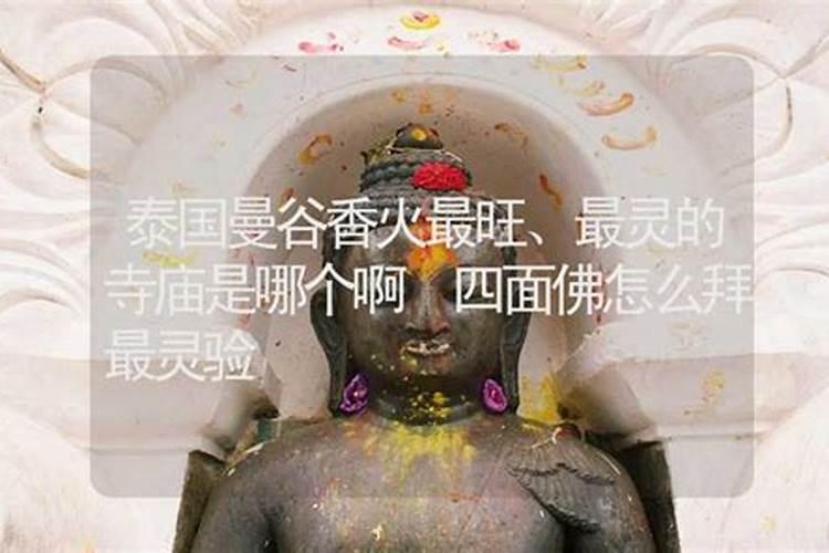 哪里有风水师,我想拜师