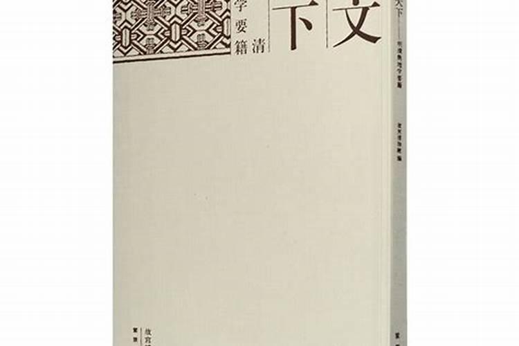 唐代长安的舆图到底是什么样的,为什么网友都在寻找“正版的长安舆图...