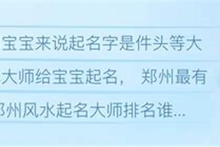 中国最权威风水大师张良