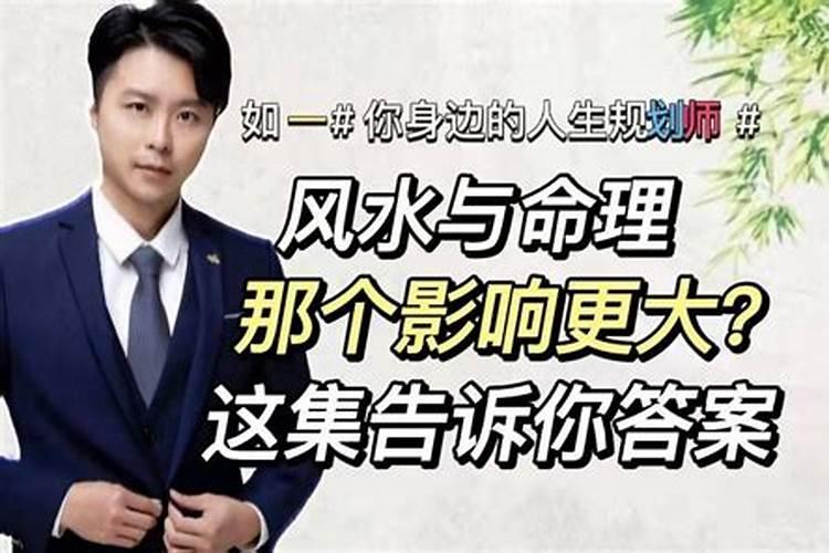 楼房楼层风水和人的属相有关系吗？