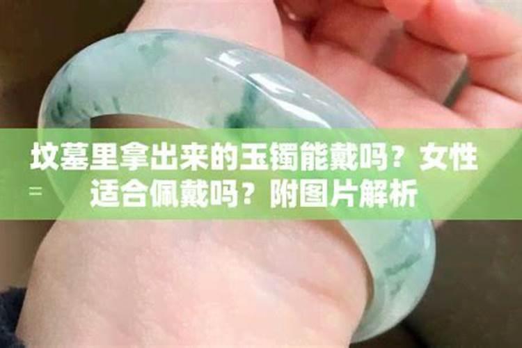 好祖坟风水 祖坟上放一物后代富贵