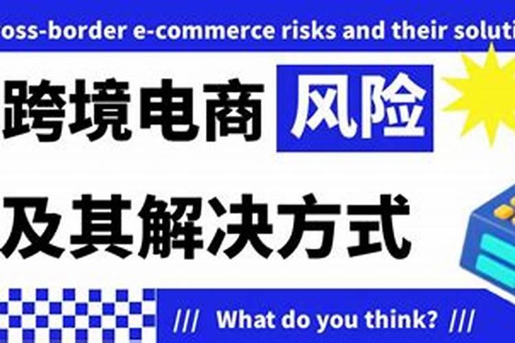 做电商,什么风水局能把其他网店的流量全部吸过来？求大神赐局!百度知 ...