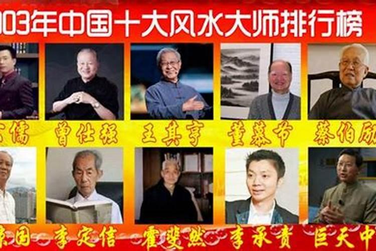 想找一个看风水比较好的师傅来家里看看风水？麻烦大家推荐一个靠谱的风水...