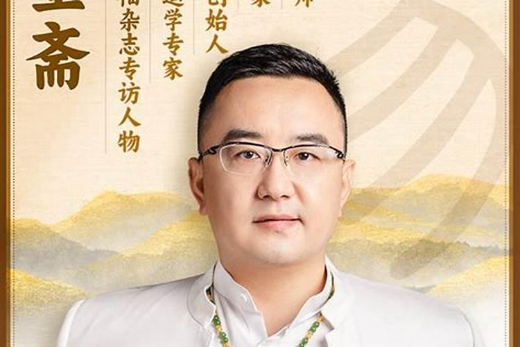 香港十大风水师排名,香港风水世家