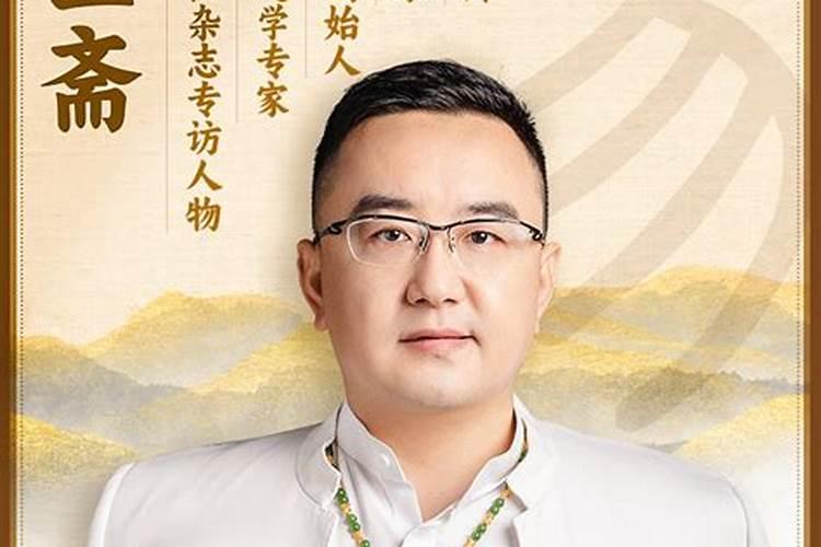 香港风水大师排名