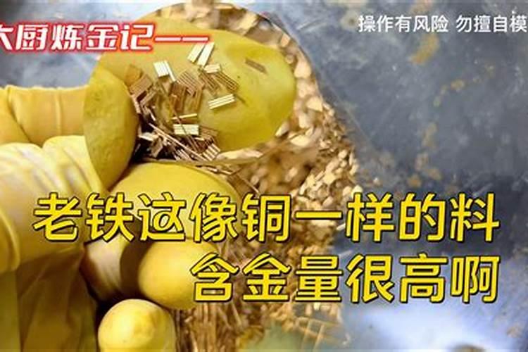 穷在闹市无人问,富在深山有人访,老铁你怎么看？