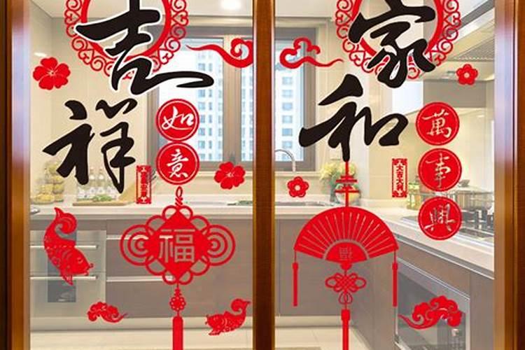 阳台贴什么图案风水好