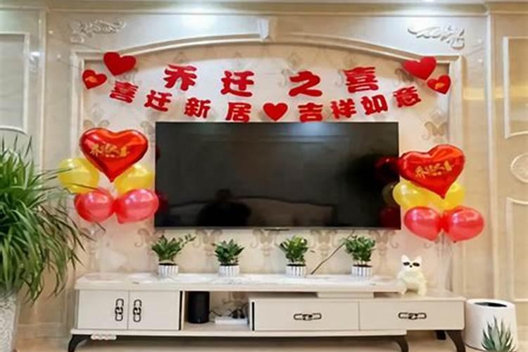 搬家搬什么东西最旺财