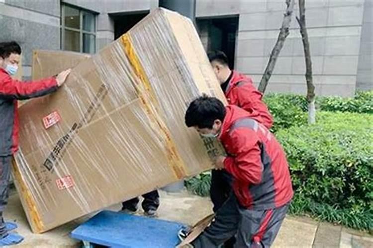 搬家先搬什么东西最旺财