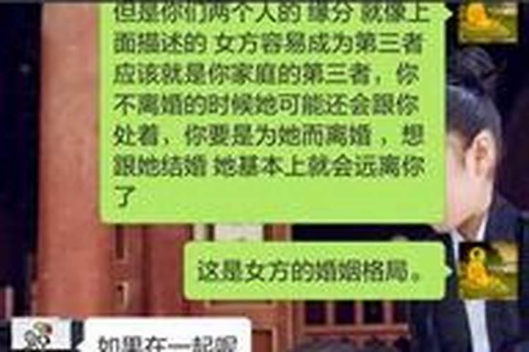 风水看相是玄学吗？能不能相信
