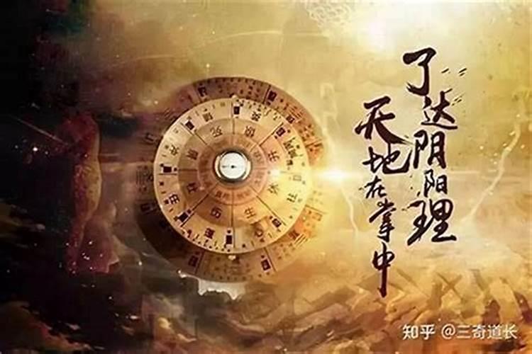风水是骗子吗？