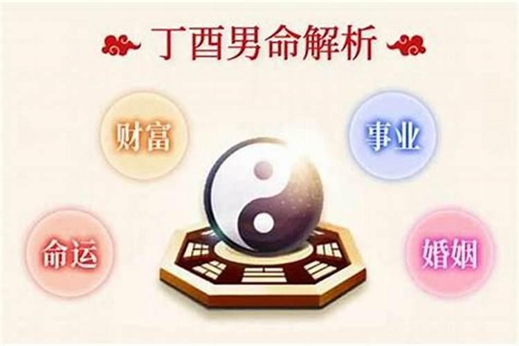 家里不顺看风水有用吗