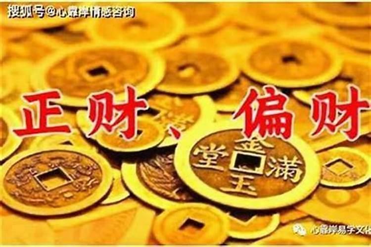 阳宅速发横财风水布局,家居风水发横财的方法