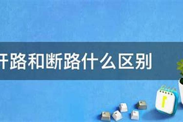 身边多小人 怎么化解