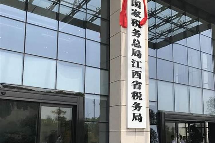 饭店门正对税收大门好不好