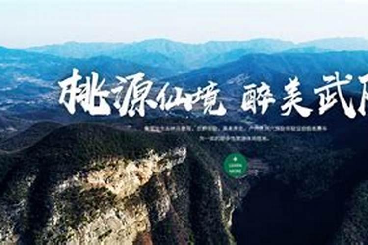 探秘土家人的世外桃源,寻找那传说中的云中仙居