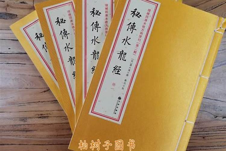 学习阴宅风水的必读书有那些