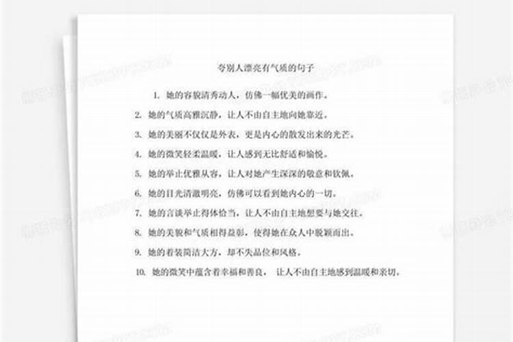 怎么样吸走别人的运气