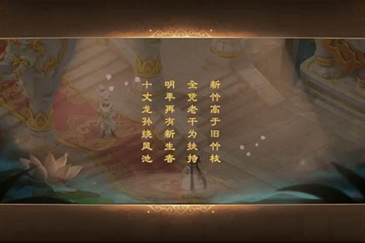 风水师收徒
