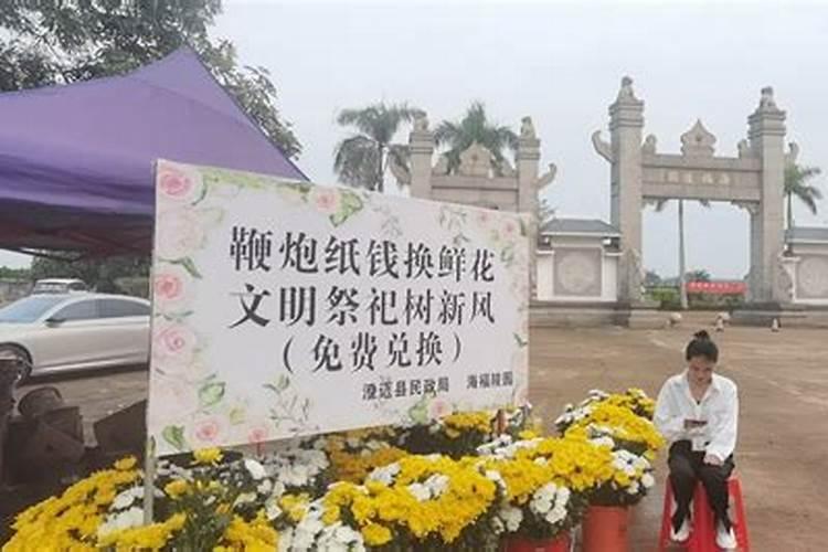 海南风水大地有哪些
