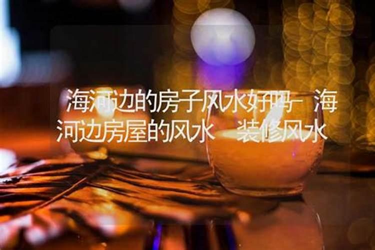 小区住宅风水