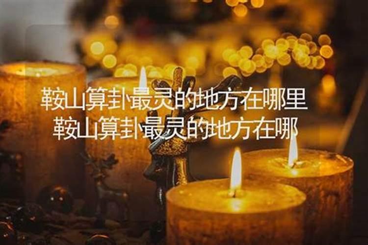 云天宫到底是谁建的？