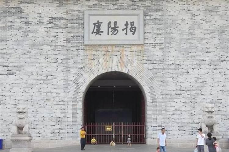 揭阳西湖豪苑风水如何